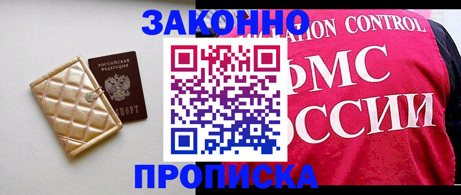 регистрация для дет. сада в Пыть-Яхе